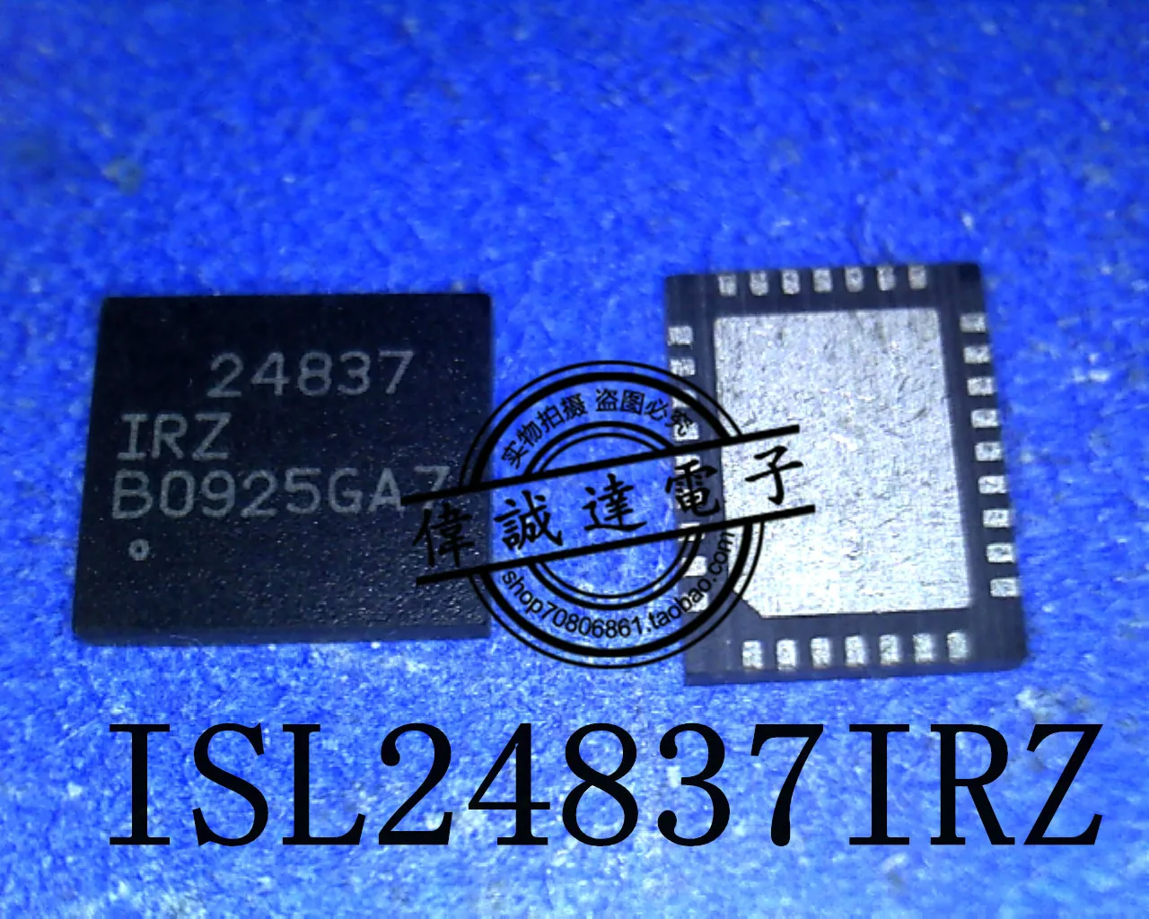 

20Pcs ISL24837IRZ 24837IRZ 24837 New
