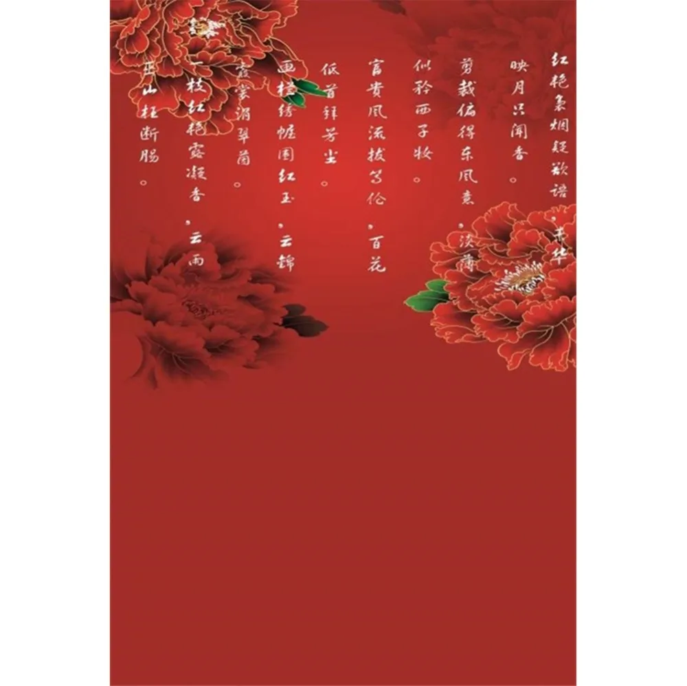 

Laeacco Red Flowers Chinese Style Baby Children Celebration Scene Photographic Backgrounds Photography Backdrop For Photo Studio