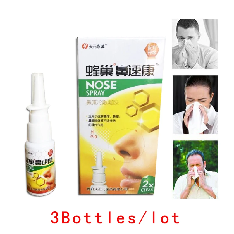 3Bottles/lot Chinese Traditional Medical Herb Spray Nasal spray