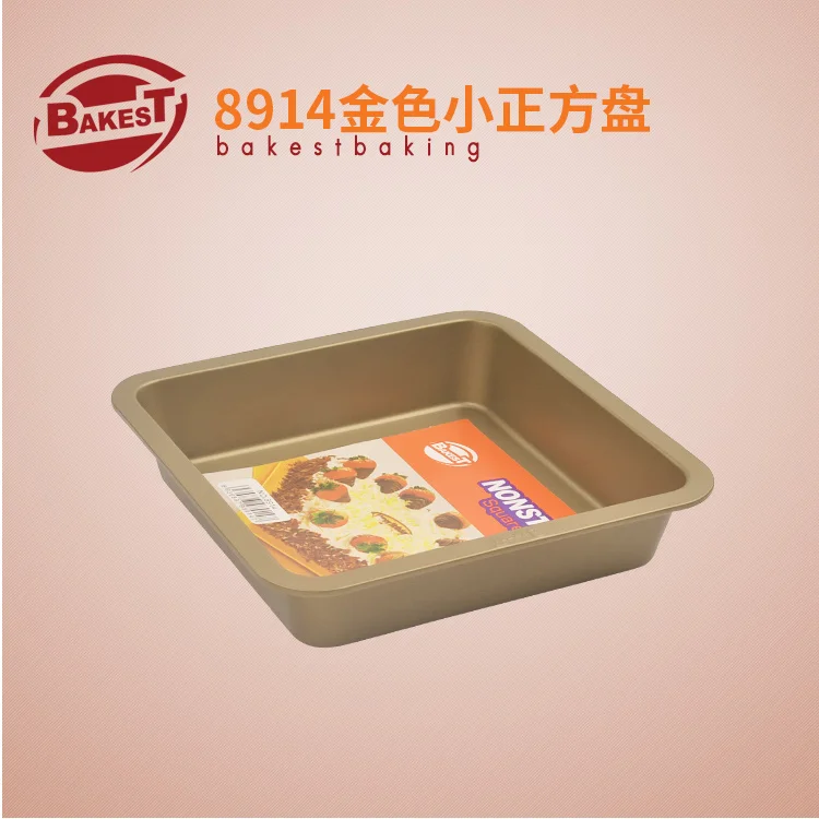 

BAKEST Small Size Golden Square Cake Pans Small Baking Bakeware Non Stick Mold