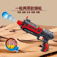 Free Shopping fashion Paintball Gun Pistol & Soft Nerf Bullet Gun Shooting Water Crystal Gun New Model toy guns SQ013 free soldier water purifie gun grey