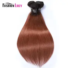 Модные женские предварительно цветные малазийские прямые волосы пучок s 1B 30 двухцветные человеческие волосы плетение 3/4 пучок в упаковке не Реми