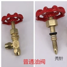 1 шт. дизельный двигатель масляный клапан кухонные принадлежности