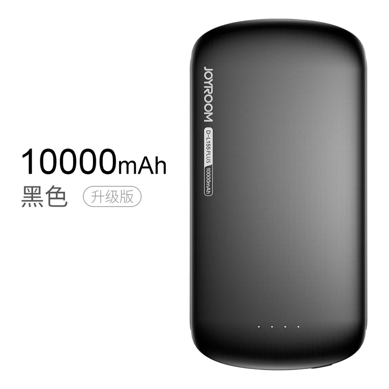 JOYROOM внешняя батарея для телефона 10000 мАч портативное зарядное устройство для телефона Внешняя батарея Зарядка для Iphone 7 8 samsung - Цвет: black