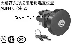 

[ZOB] Large mushroom-shaped locking key ABN4K11 press the reset switch ABN4K22 idec Izumi 30mm --2PCS/LOT