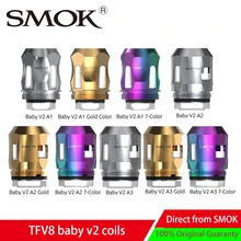 3pcs/lot SMOK TFV8 baby V2 coils Electronic cigarette coils fit SMOK TFV8 baby V2 tank species kit TFV8 baby V2 A1 A2 A3 coils