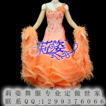 Повседневный бальный Вальс Танго Quickstep танцевальное платье костюм-сделано