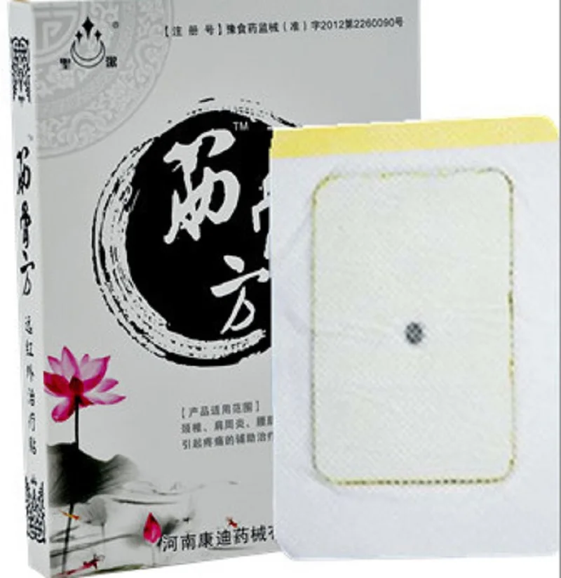 120Pcs/30 Box Shoulder/Neck/Back Medical Pain Relief Patch 9*12 cm Health Care Rheumatism Pain Plaster Body Pain Patch 120Pcs/30 Box Shoulder/Neck/Back Medical Pain Relief Patch 9*12 cm Health Care Rheumatism Pain Plaster Body Pain Patch