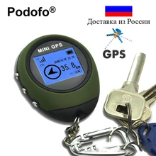 Podofo Mini Handheld GPS Navigation Receiver Tracker Locator Finder USB Rechargeable with Electronic Compass for Outdoor Travel