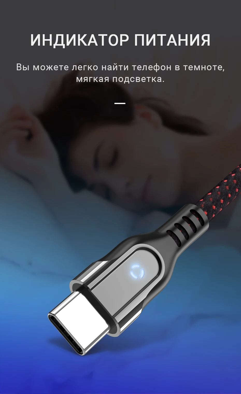 hoco-u54-advantage-charging-data-cable-for-type-c-led-ru