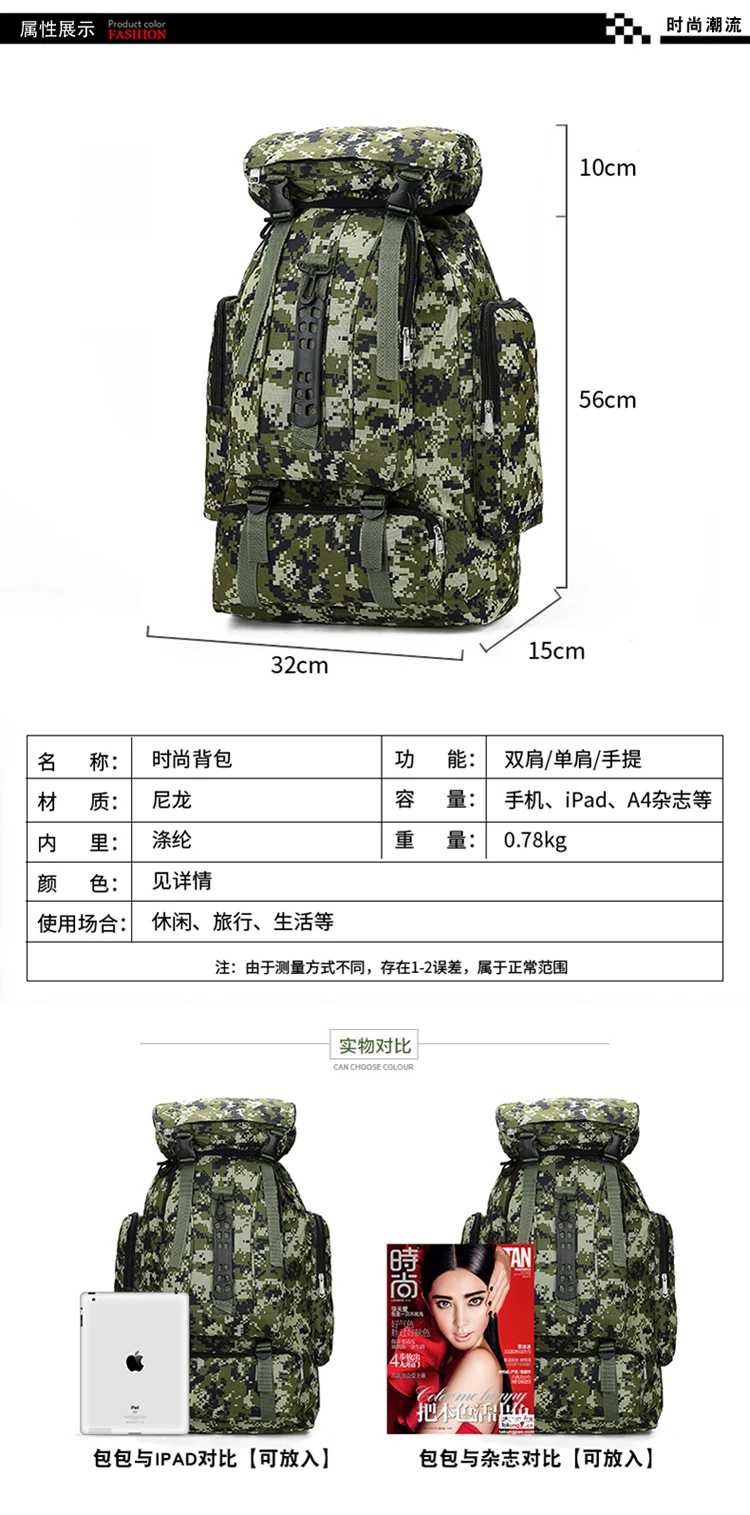 Походная камуфляжная сумка для походов, походов, походов на открытом воздухе, Военная Тактическая Сумка, армейский спортивный рюкзак для путешествий, рюкзак