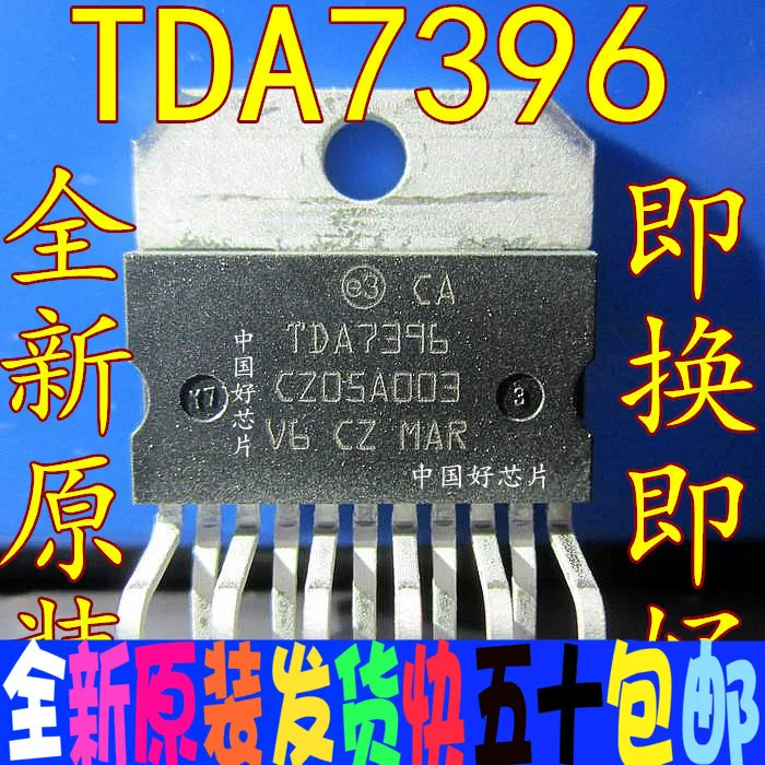 

Free shipping 1pcs TDA7396 ZIP-11 STOCK