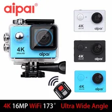 Экшн камера Aipal Н9 / H9R дистанционного управления, ультра HD камера с 4K видео, спорт камера с WiFi и водонепроницаемым корпусом, разрешение 1080p 2.0 ЖК-173D 40м водонепроницаемая камера, открытая мини HD камера