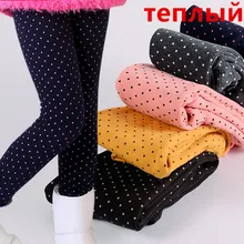 Winter Baby Girls Leggings Thickening Warm Fleece Kids Leggings for Girls Toddler Girl Legging Skinny Pants Children Trousers Winter Baby Girls Leggings Thickening Warm Fleece Kids Leggings for Girls Toddler Girl Legging Skinny Pants Children Trousers