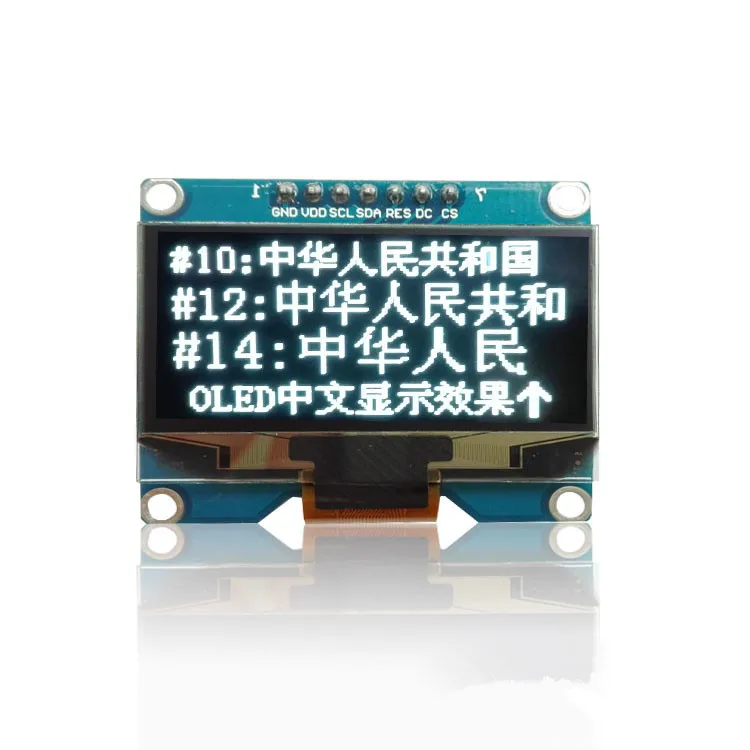 D04 оптовая продажа 1.54 "1.54 дюймов 7PIN белый OLED Экран модуль SSD1309 Drive IC совместимый для SSD1306 SPI Интерфейс 128*64