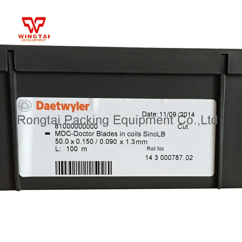 MDC sinoLB   50015 (3)
