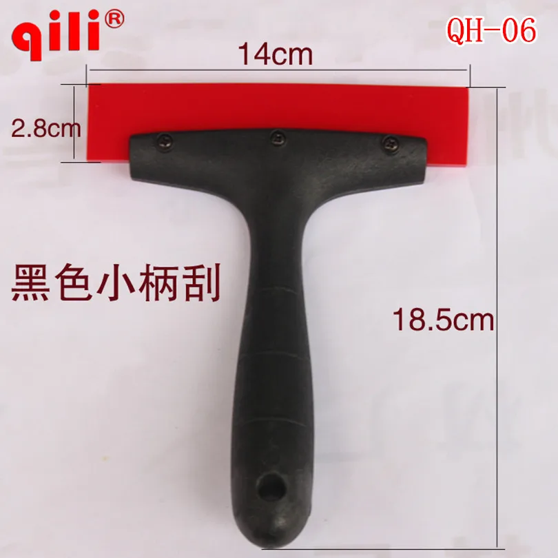 Qili QH 06 красный резиновый ластик с ручкой скребок инструменты виниловый