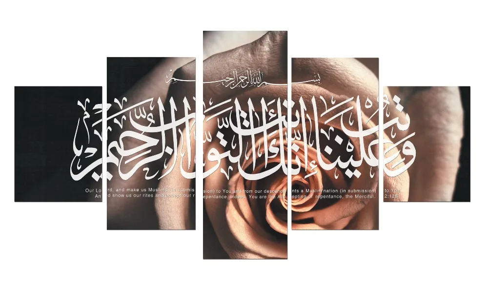 

5 Pcs Print Poster Canvas Painting Rose Flowers Islamic Wall Canvas Print Art Muslim Allah Islamic Wall Pictures For Living Room