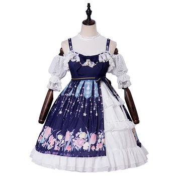 

Dream Journey Sleeveless Girl Lolita Dress Full Set