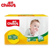 Hot Sale Chiaus Ultra Thin Baby Diapers Disposable Nappies 172pcs M for 6-11kg Breathable Soft Non-woven Unisex Nappy Changing