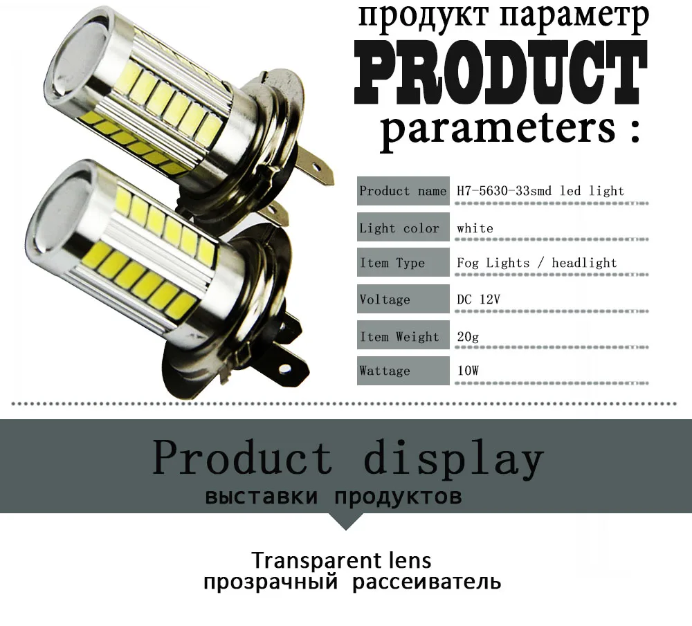 car led light H7 fog lamp bblb white 6000k 12V 1