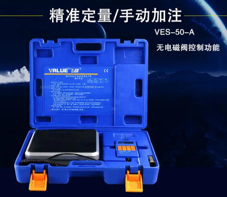 the refrigerant tool electronic freon recovery machine for electronic