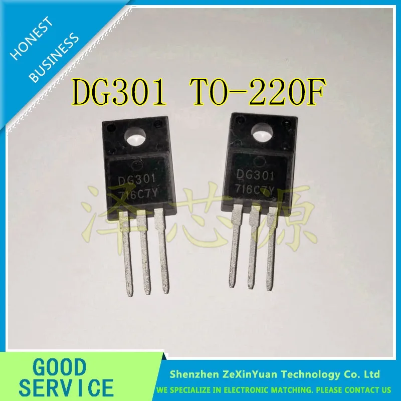 

10 шт./лот DG301 TO-220F