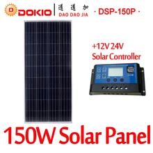 DOKIO Brand 150W 18 Volt Solar Panel China 10A 12 24 Volt Controller 150 Watt Solar