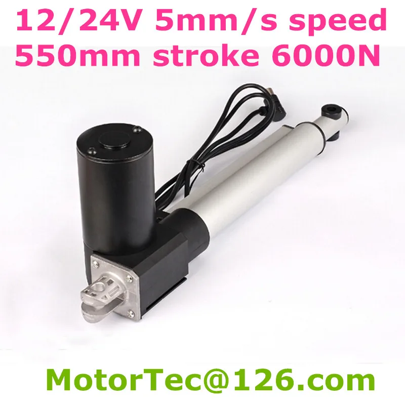 Free shipping Heavy Load Capacity 1230LBS 600KGS 6000N 24V 5mm s font b speed b font