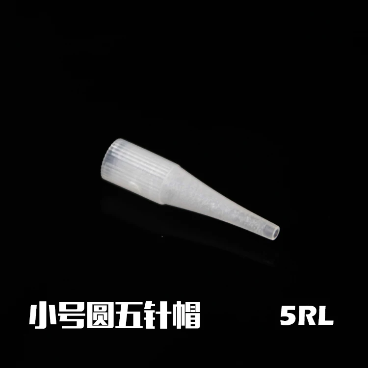 5R