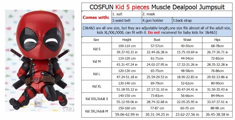 5P-KID-COS