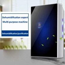 0.5L/h умный бесшумный домашний осушитель воздуха мини низкая температура размораживания очистки воздуха сушилка осушитель 2.2L