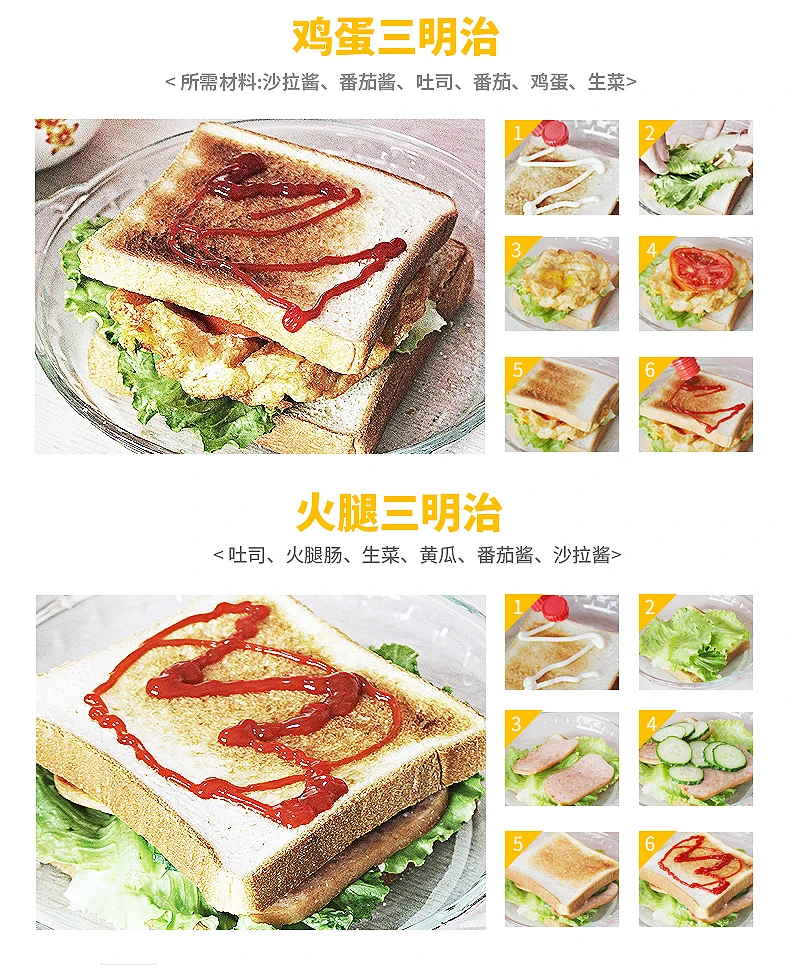 Toaster household multi-function breakfast machine toaster toaster oven fully automatic toaster driver sandwich maker