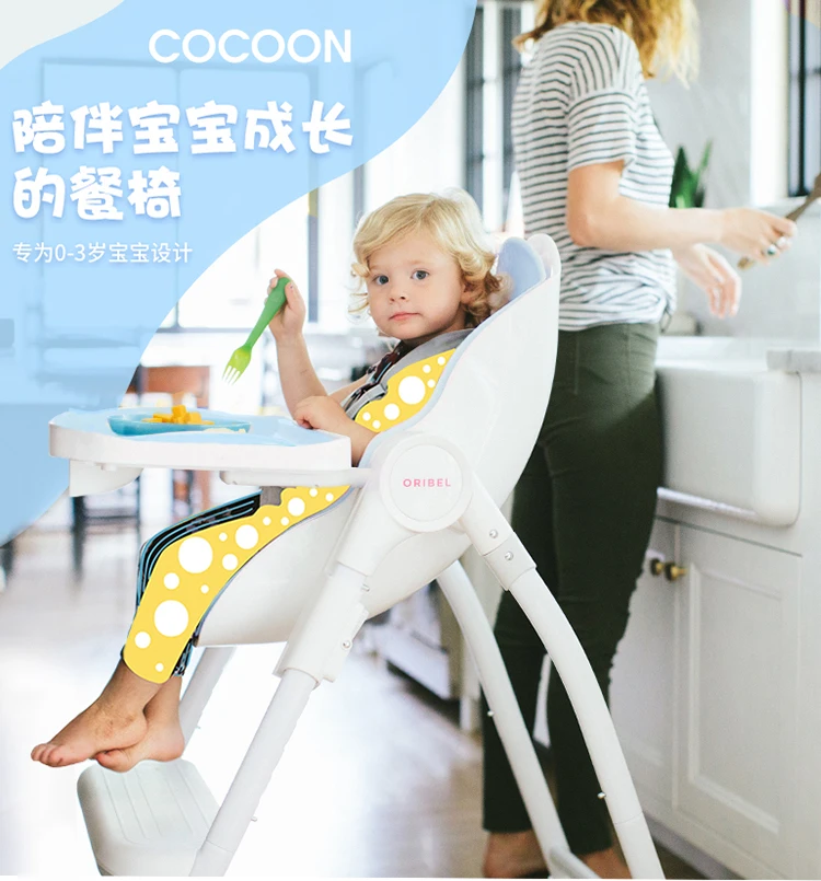 

Children's Feeding Chair Baby's Dining Chair Foldable High Chair Multifunctional Lifting Sleeping and Lifting