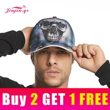 Jinjin. QC Череп хип-хоп хлопок материал для мужчин мультфильм шаблон Регулируемый ремень Удобная Мода Череп блеск детали