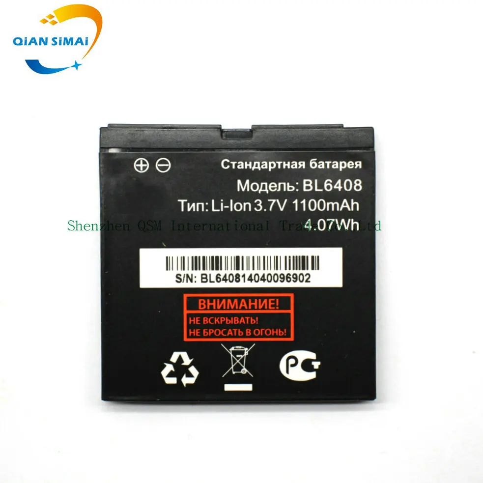 bl6408 (2)