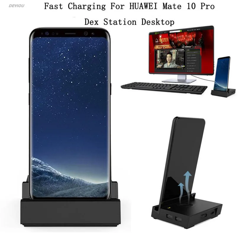 

HDMI Dex Station Desktop Extension Fast Charging Dock For HUAWEI Mate 10 10 Pro DEYIOU