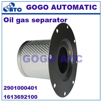 

High quality Oil gas separator 2901000401 1613692100 Air compressor 15HP-GA11 Accessories air compressor air compressor