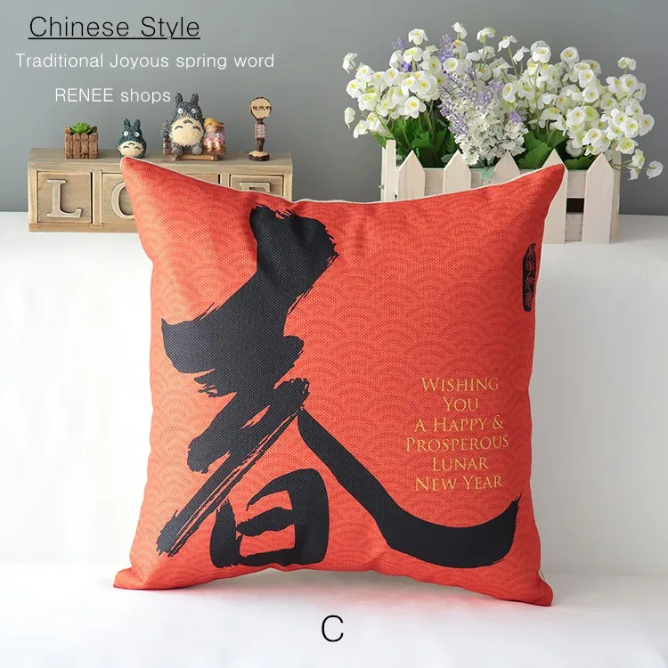 Подушка традиционная Веселая китайская Новогодняя ткань Тигр дракон ветряная мельница узор диван льняная хлопчатобумажная наволочка подушки