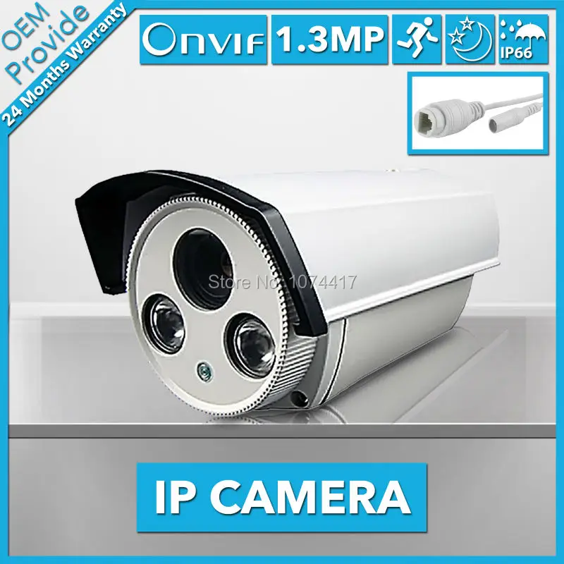 

FL-W-IP2130KH-E P2P 960P IP66 Bullet Outdoor/Indoor IP Camera 1.3MP Waterproof Good Vision Onvif Security System Without bracket