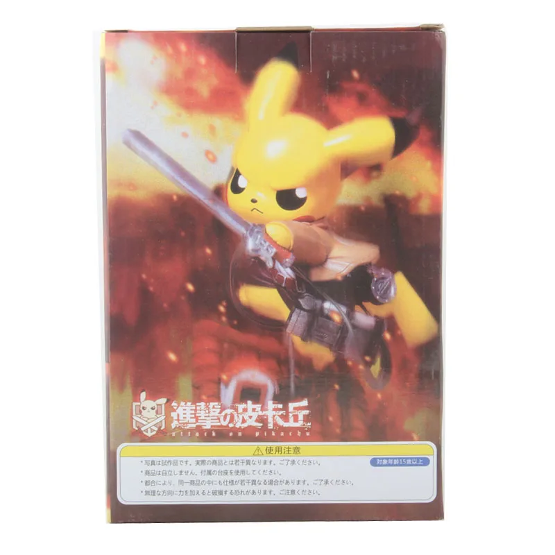 Poke Monster Пикачу Косплей атака на фигурка Титан игрушка " 15 см