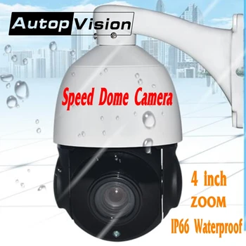

360 degree 4X zoom wireless PTZ ip camera onvif p2p 1080P wifi speed dome Camera 4 inch outdoor indoor waterproof CCTV camera