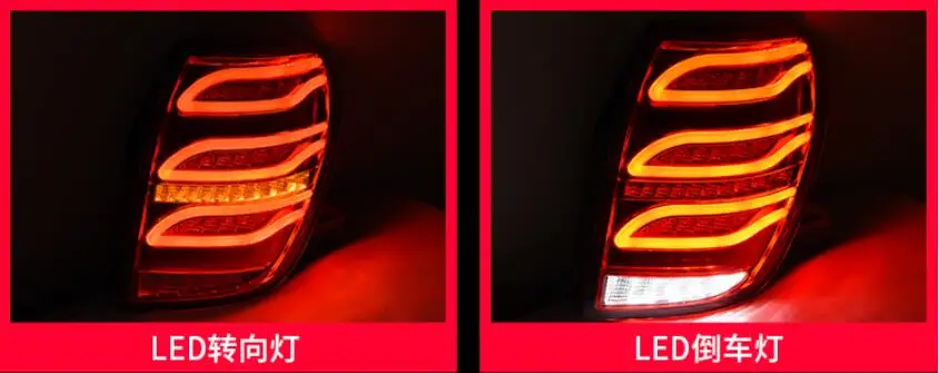 Автомобильный Стайлинг задние фонари для Captiva задние фонари бампер 2009- светодиодный задний фонарь задний багажная лампа DRL+ сигнал+ тормоз+ задний фонарь