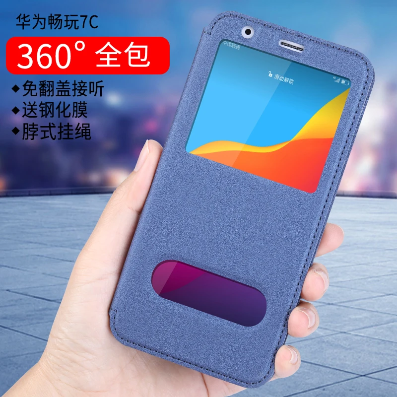 

Fundas capa For Huawei honor 7C case flip PU leather back cover for honor 7c case silicon original huawei honor 7 C phone bag