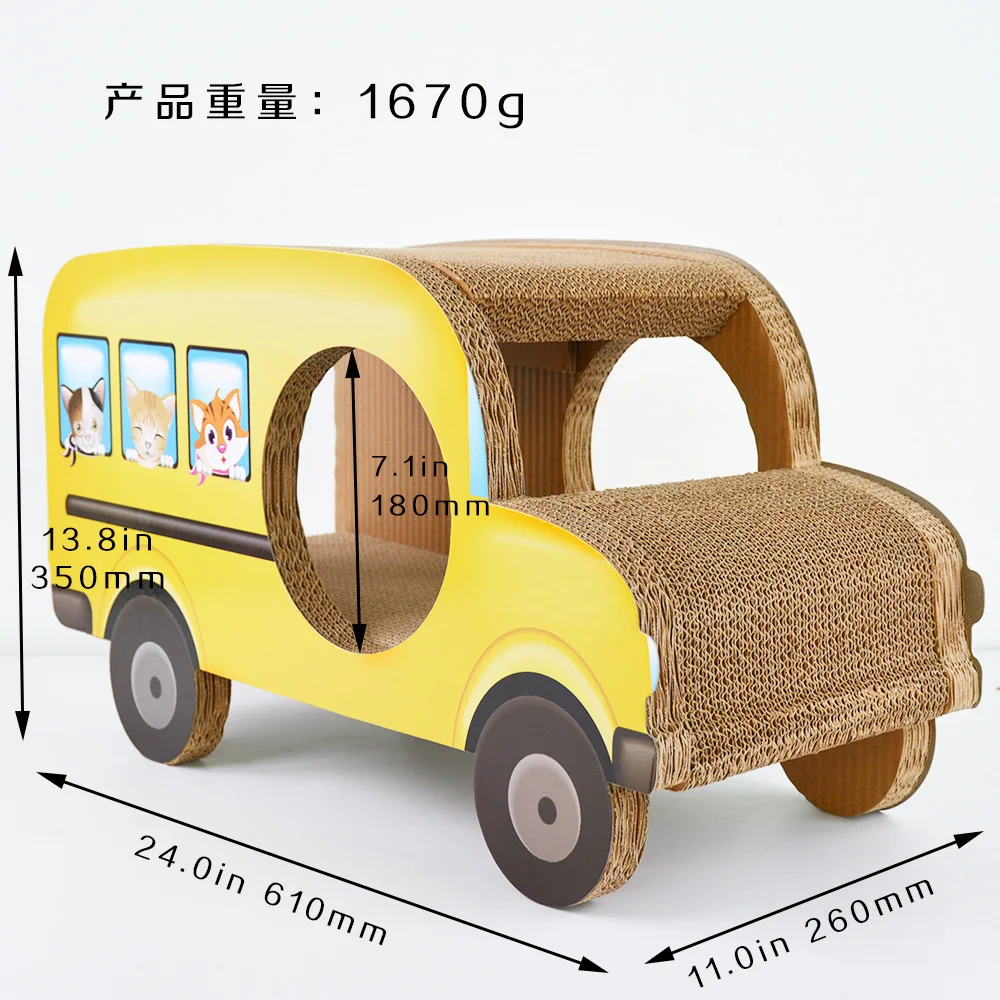 

Corrugated paper cat playing board cat sofa Jinguizi yellow school bus cat scratch board cat supplies scratch Bus scratching mat