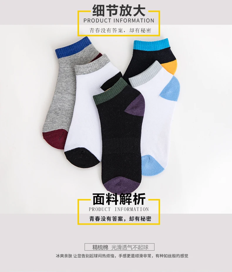 

hotsale 2019 men women fashion socks