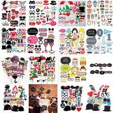 Wedding DIY Decoration Photo Booth Props Funny Mask Glasses Mustache Lip On A Stick Baby Shower