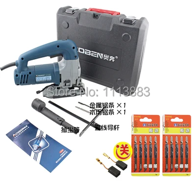 

Heavy Duty Jigsaw 600W, Woodworking Power Tools Jigsaw