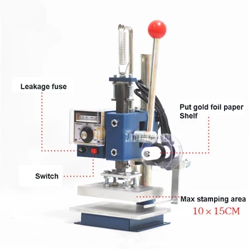 

220V Manual Bronzing Machine Leather Embossed Scented Wood Notebook Album Business Card Trademark Pressure Mark Machine 10*15CM