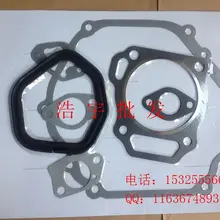 GX240 173F бензинового двигателя полная прокладка